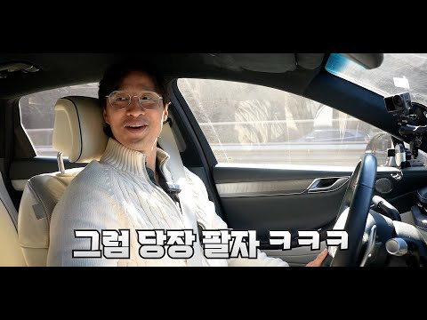 4년 탔는데 딱 3천만원 감가된 프리미엄 전기차!!!
