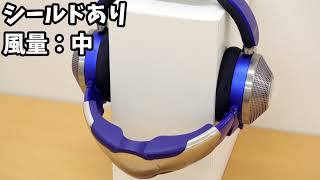 空気清浄機能搭載ヘッドホン「Dyson Zone」は音質に一切妥協なし 空気清浄機能搭載ヘッドホン「Dyson Zone」は音質に一切妥協なし