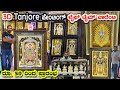 ಇದು 50 ವರ್ಷ ಏನು ಆಗಲ್ಲ All God Photo Frames Manufacturing Factory In Ba