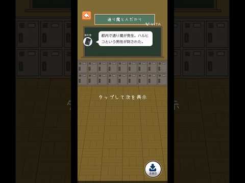 Video cover