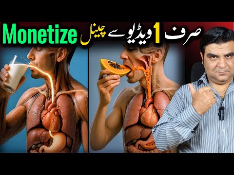 How to create Science 3d Animation Ai Videos🔥