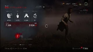 Dead by Daylight_20181125215028
