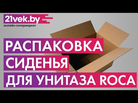 Миниатюра изображения товара Сиденье для унитаза Roca The Gap Square 7801472001 (c микролифтом)