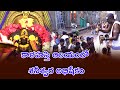 Saneeswara Abhishekam At Kalahasti Temple కాళహస్తి ఆలయంలో శనీశ�