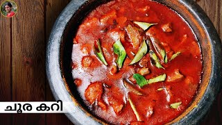 fish curry kerala style | kerala style tuna fish recipe | tuna fish curry kerala style
