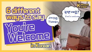 [KIMssam Korean] How to say ‘You’re welcome‘ in Korean : Answers to 