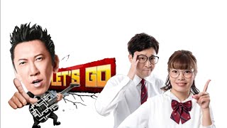 袋NS歌謡祭#69 【人気コンビ・ほずみのYouTubeBGM編】
