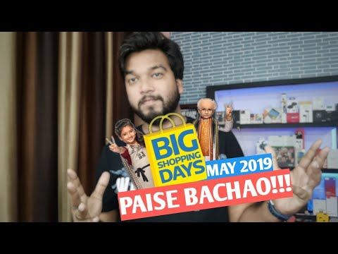 Flipkart Big Shopping Days 15th - 19th May, 2019 | Big Shopping Days Deals & Offers May 2019