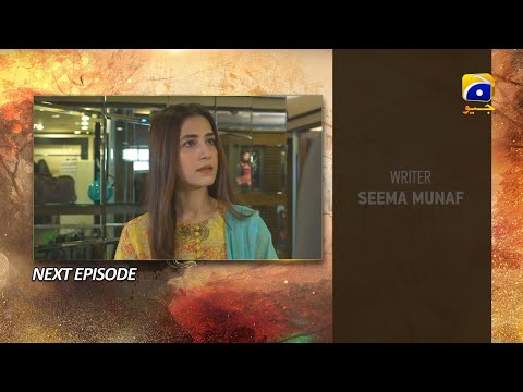 Sirf Tum Episode 35 Teaser - HAR PAL GEO