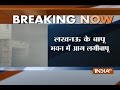 Fire breaks out at Bapu Bhawan Secretariat in Lucknow, situation under control