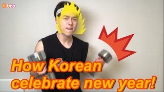 Korean Must know phrases to celebrate new year | How to say happy new year in Korean