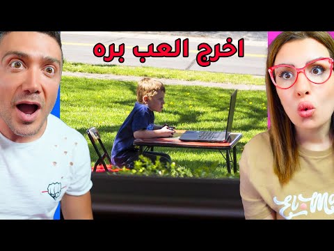 أشخاص تغلّبت على النظام العالمي