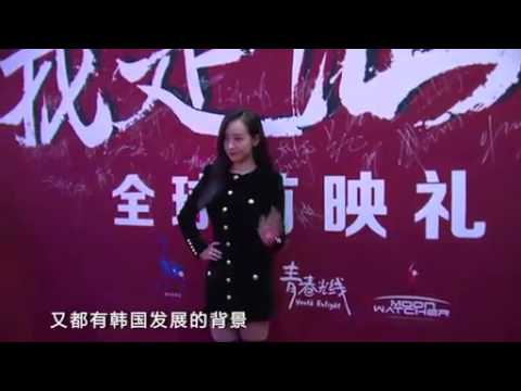 151028 Victoria Interview Witness Movie Premiere