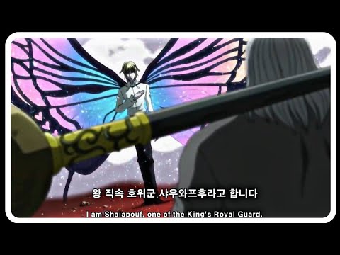 Hunter X Hunter | Morel vs Pouf (720P_HD)