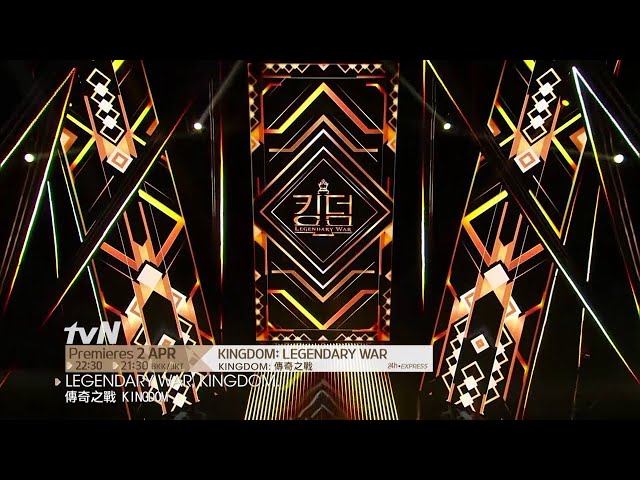 KINGDOM: LEGENDARY WAR ǀ KINGDOM: 傳奇之戰 Teaser