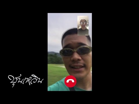 CHUN WEN X JONIN X G-BEAR  -  อีกแล้ว (Official MV) Prod.Jonin