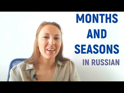 How to say MONTHS and SEASONS in Russian