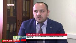 Чем привлекателен Портал «Государственные услуги»