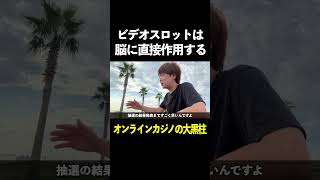 オンラインカジノの黒幕