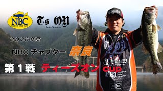 NBCチャプター奈良 第1戦ティーズオンCUP（2026.01.04）