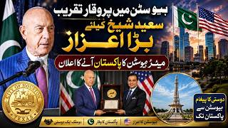 ہیوسٹن میں پروقار تقریب