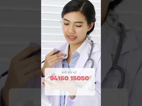 Patient Success Story