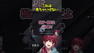 これは見ちゃいけない..【にじGTA/ローレンイロアス/にじさんじ切り抜き】