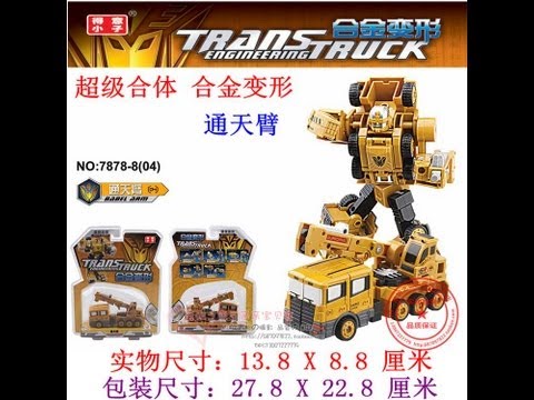 Babel Arm - Trans Truck Engineering - GESTALT TITAN