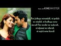 Yevadu Nee Jhataga Nenundali Songs