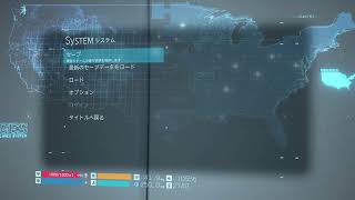デスストランディングをようやくやってみる　その６