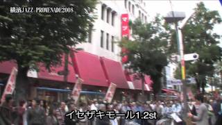 横濱ジャズプロムナード2008街角ライブ