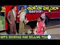 Kota Srinivas Rao Selling Tea Aha Naa Pellanta Movie Rajendra Prasad Suresh Productions