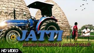 Latest Punjabi Songs 2017 | Jatti | Ambi Dhanda | Sohan Shankar | Jannat Kaur | Shonk Productions