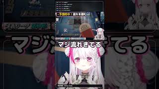 【 漢義リーグ/雀魂 】予想的中！流れを掴む【 椎名唯華/切り抜き】