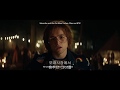 Rocketman (2019) - Tiny Dancer Scene [HD]