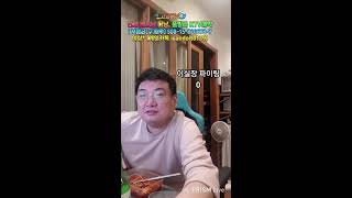 베트남 다낭 독거노인 방송 #국제결혼
