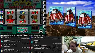 【パチスロ ユニバ王国＜A PROJECT＞】【Parlorプロ2 】ゲーム配信