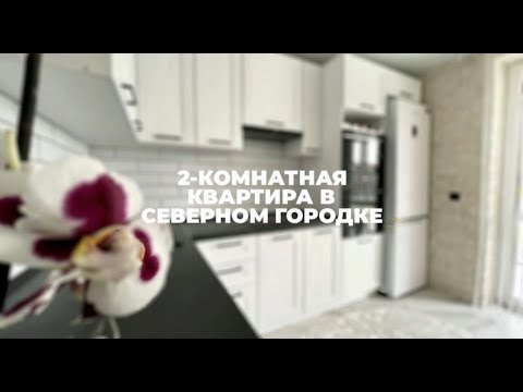 Обзор