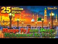 Mango To Jaan Denge Mohammad Ke Waste Naat Sharif 2025 Musalman Ringtone Naat Status