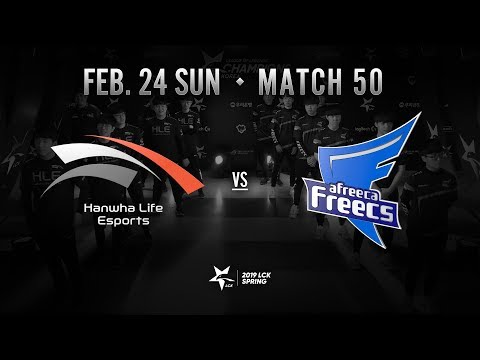 [2019 LCK SPRING] 0224 Match50 : HLE vs AF Highlight