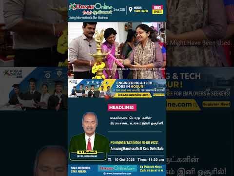 Hosur Sub-Collector Akriti Sethi Inaugurates Grand Poompuhar Exhibition; Special Discounts on Golu Dolls and Diwali Gifts