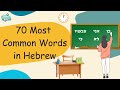 Hebrew Vocabulary For Beginners Essential Hebrew Words Phrases With Pronunciation For Everyday