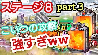 【プリンセスコネクトRe Dive】プリコネR 攻略実況＃12 ステージ8part3 謎の攻撃に苦戦！！！この攻撃はなにww