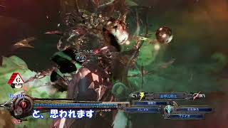 FF13LR 最終回 ファイナルファンタジー13 ライトニングリターンズ