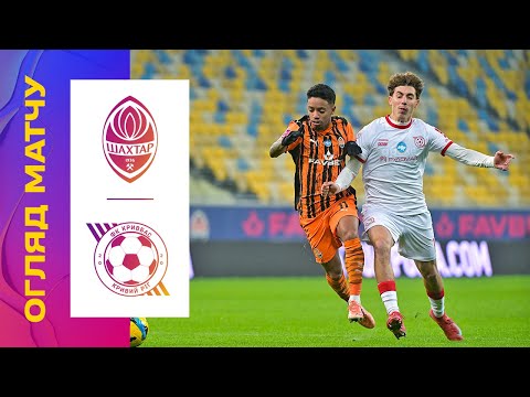 ШАХТАР - КРИВБАС. 14 ТУР УПЛ. ОГЛЯД МАТЧУ #шахтар #кривбас #упл #уплтб #огляд
