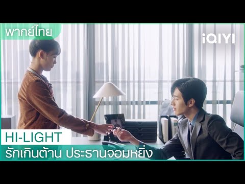 ซีรี่ย์ พากย์ไทย