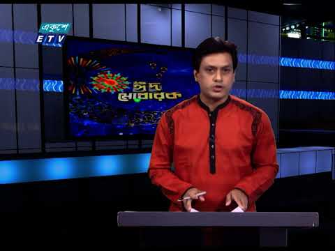 07 PM News || সন্ধ্যা ০৭ টার সংবাদ || 15 May 2021 || ETV News