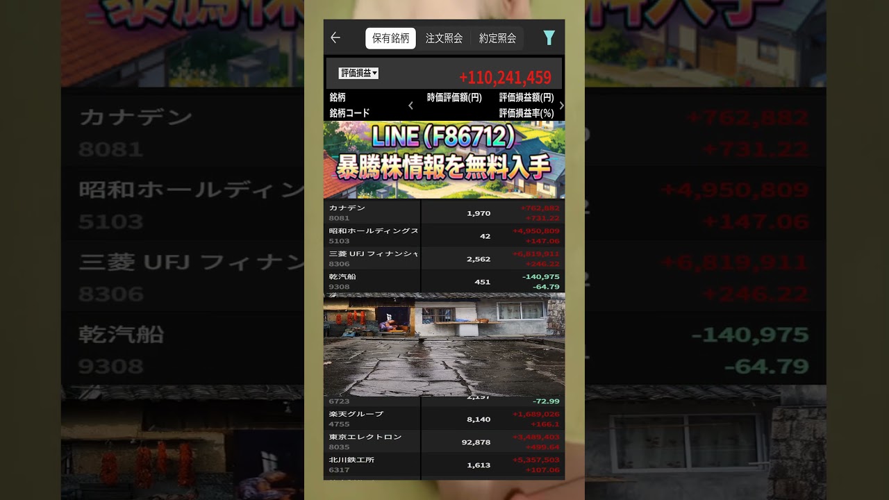 YouTubeサムネイル