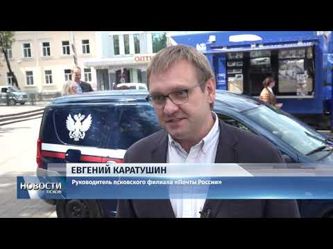 12.07.2019 / Сотрудникам почты увеличат зарплату на двадцать процентов