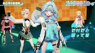 おこちゃま戦争【 水宮枢+ロボ子+風真いろは+音乃瀬奏】